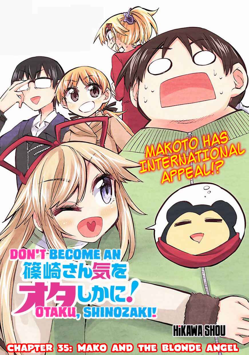 Page 1 Chapter 35 Shinozaki-san Ki wo Ota Shika ni!