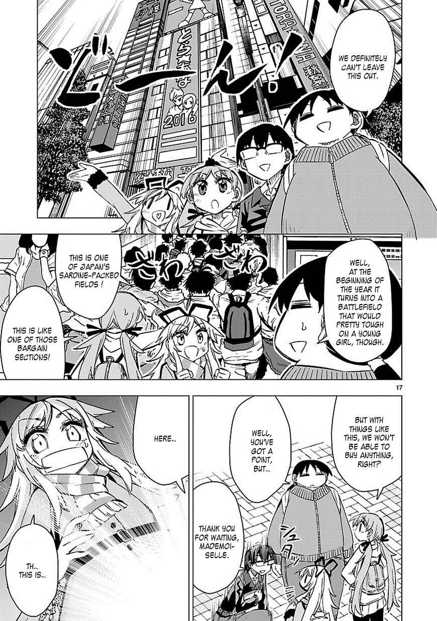 Page 17 Chapter 35 Shinozaki-san Ki wo Ota Shika ni!