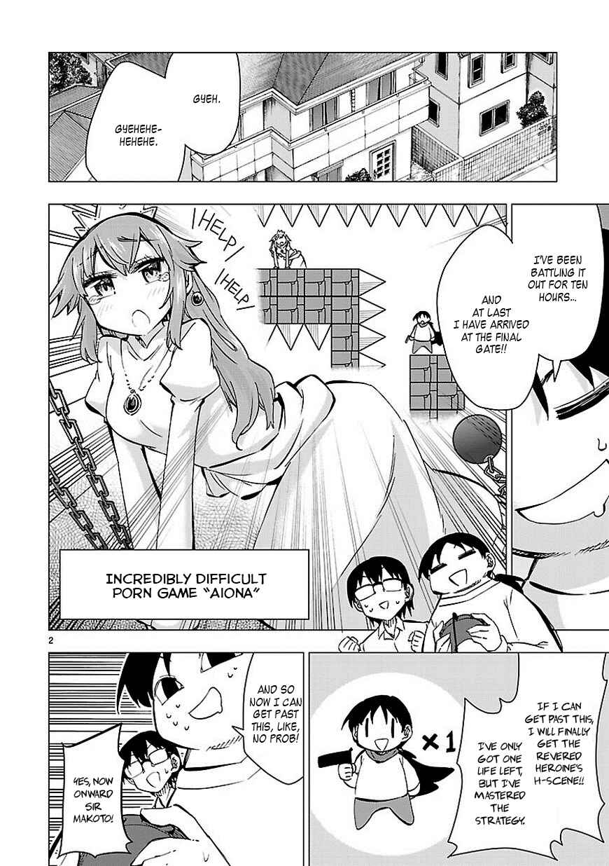 Page 2 Chapter 35 Shinozaki-san Ki wo Ota Shika ni!