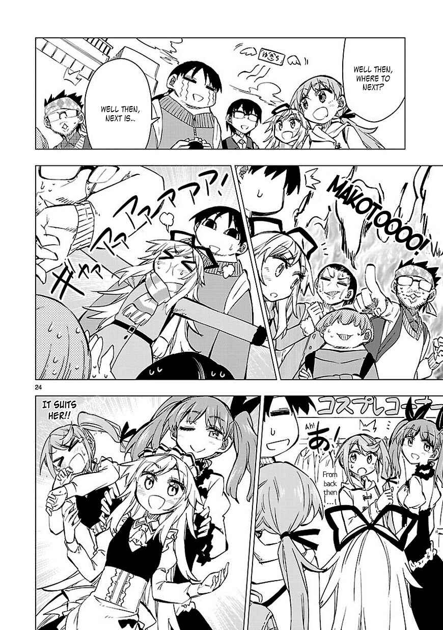 Page 24 Chapter 35 Shinozaki-san Ki wo Ota Shika ni!