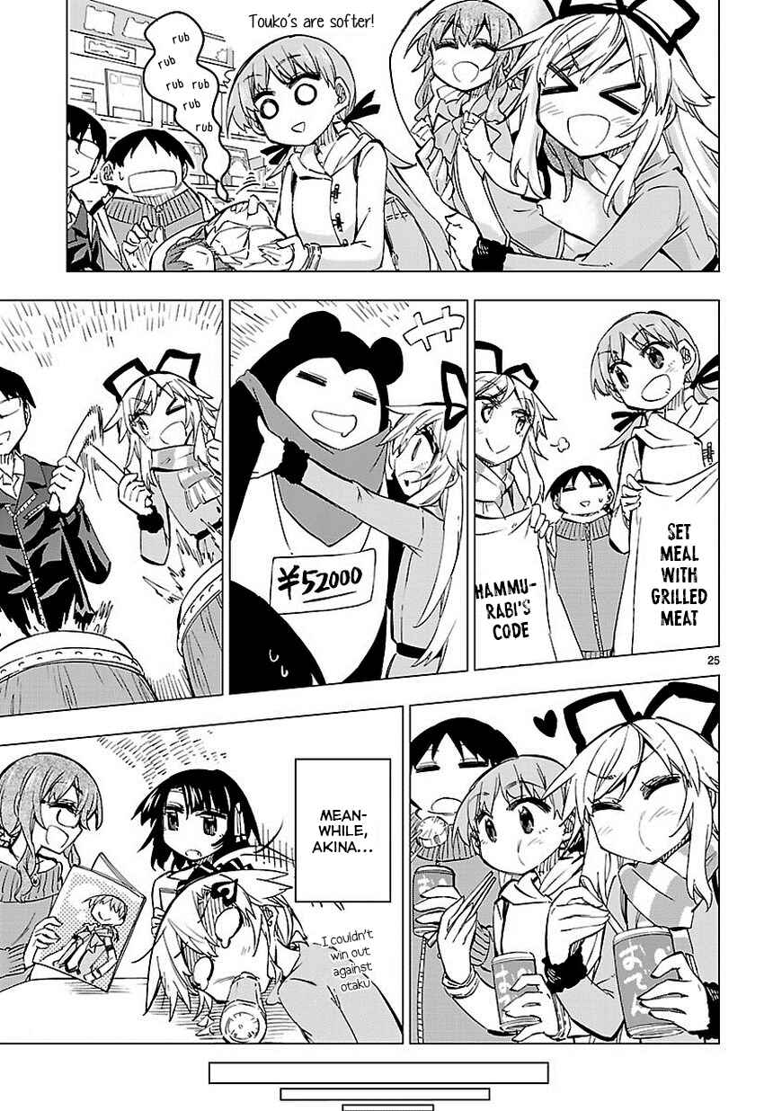 Page 25 Chapter 35 Shinozaki-san Ki wo Ota Shika ni!