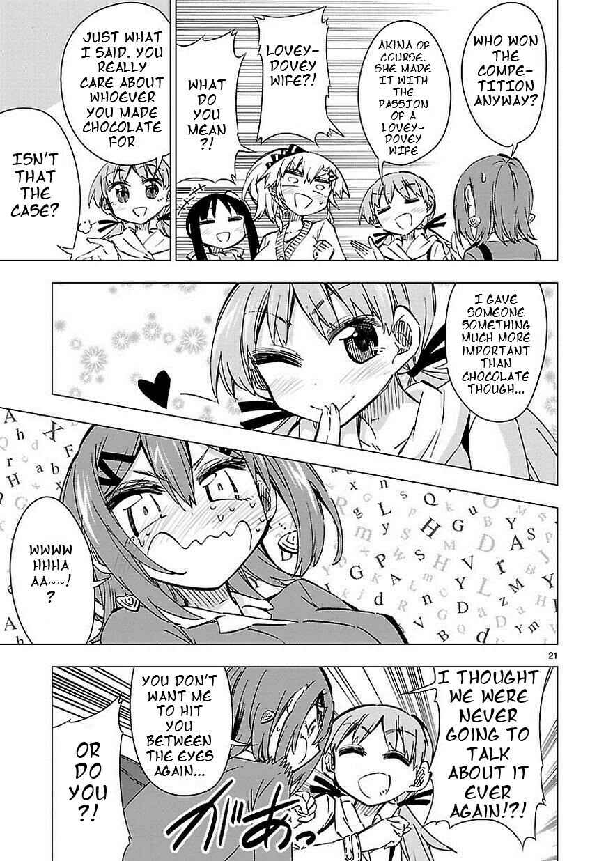 Page 21 Chapter 39 Shinozaki-san Ki wo Ota Shika ni!