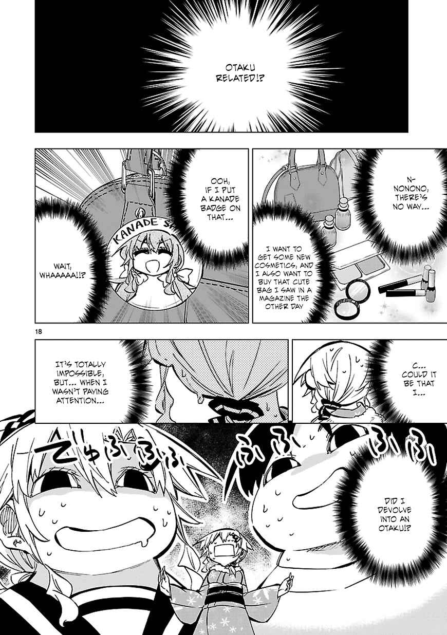 Page 18 Chapter 34 Shinozaki-san Ki wo Ota Shika ni!