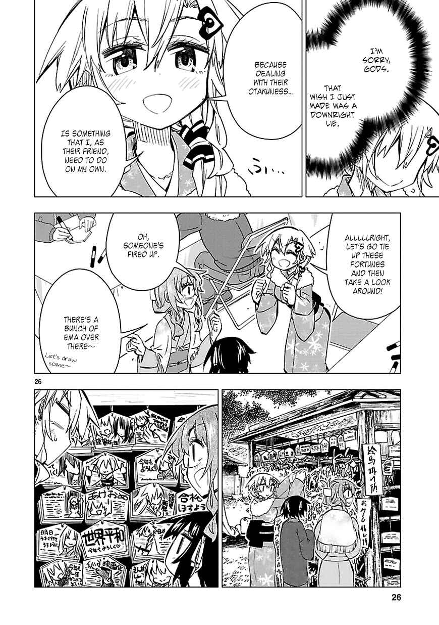 Page 26 Chapter 34 Shinozaki-san Ki wo Ota Shika ni!