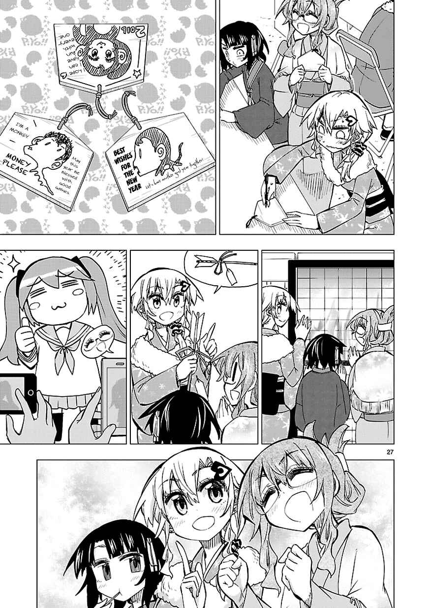 Page 27 Chapter 34 Shinozaki-san Ki wo Ota Shika ni!