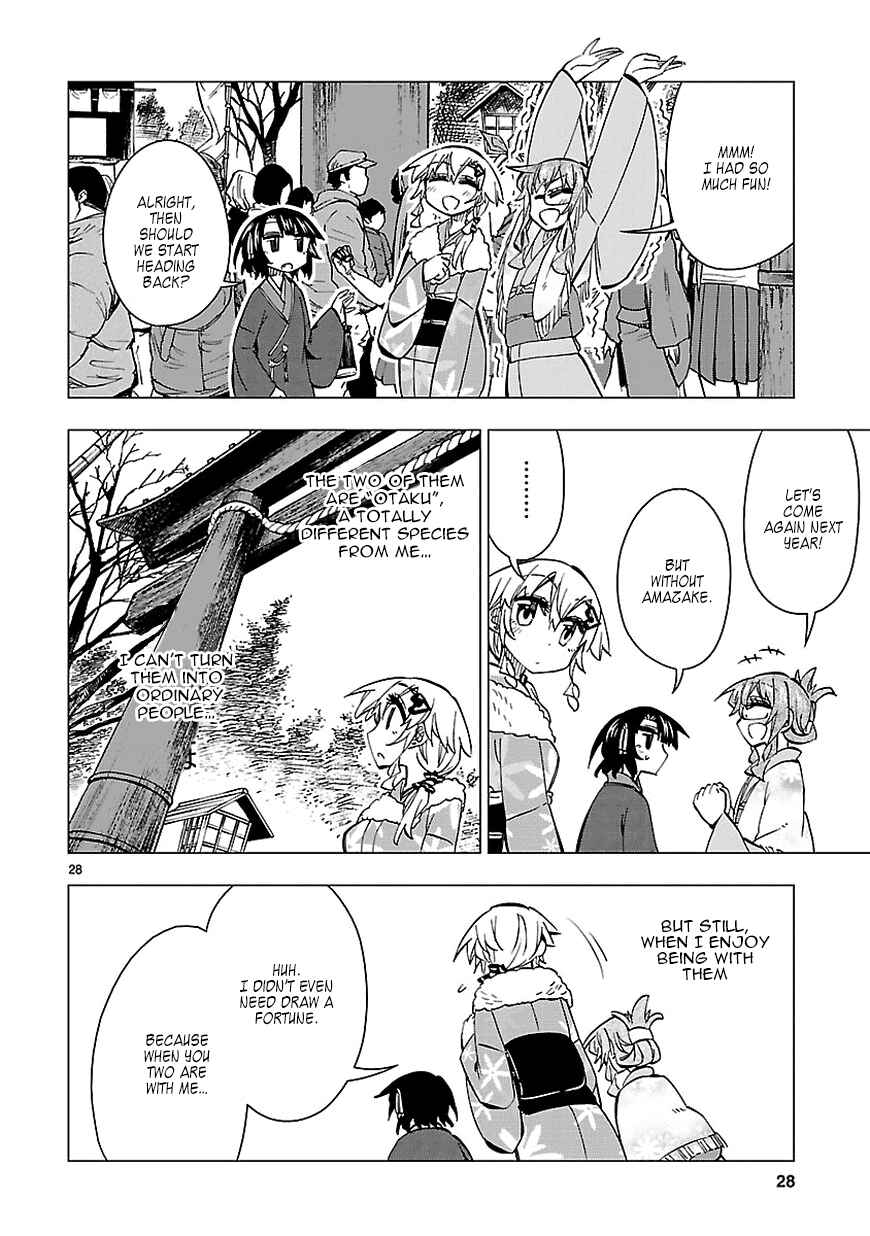 Page 28 Chapter 34 Shinozaki-san Ki wo Ota Shika ni!
