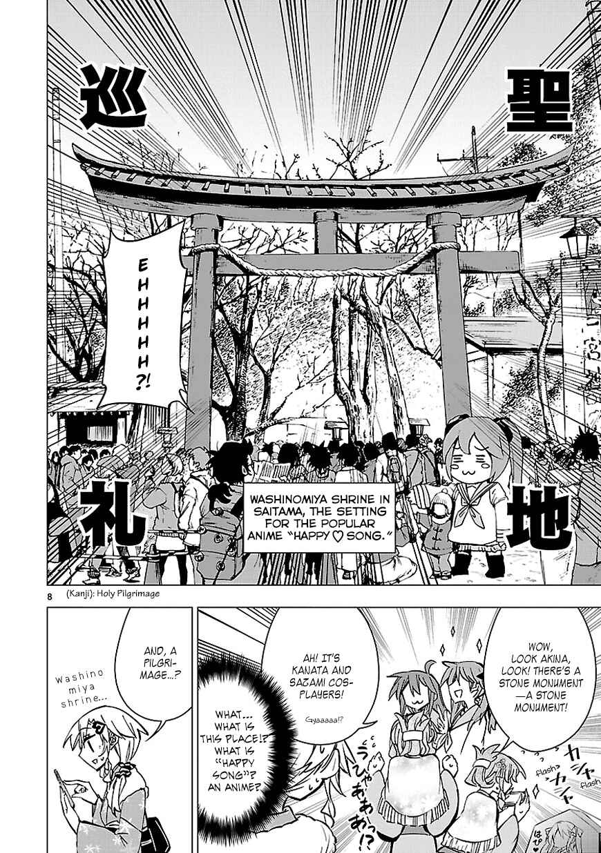 Page 8 Chapter 34 Shinozaki-san Ki wo Ota Shika ni!