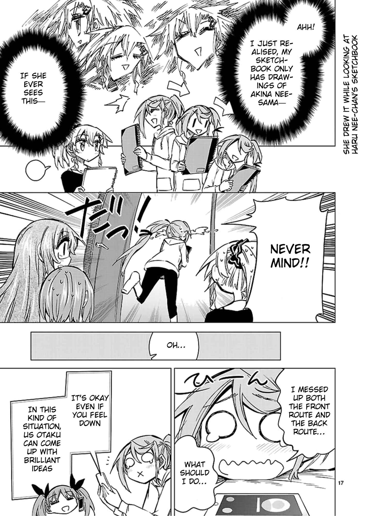 Page 17 Chapter 41 Shinozaki-san Ki wo Ota Shika ni!