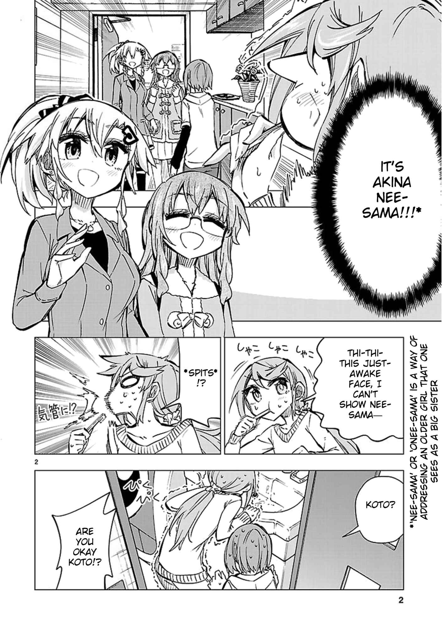 Page 2 Chapter 41 Shinozaki-san Ki wo Ota Shika ni!