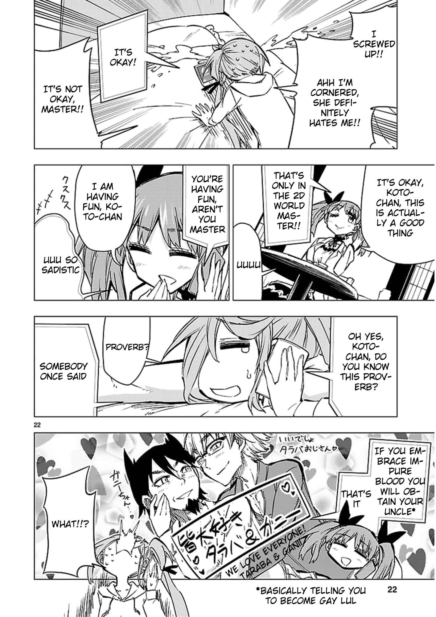 Page 22 Chapter 41 Shinozaki-san Ki wo Ota Shika ni!