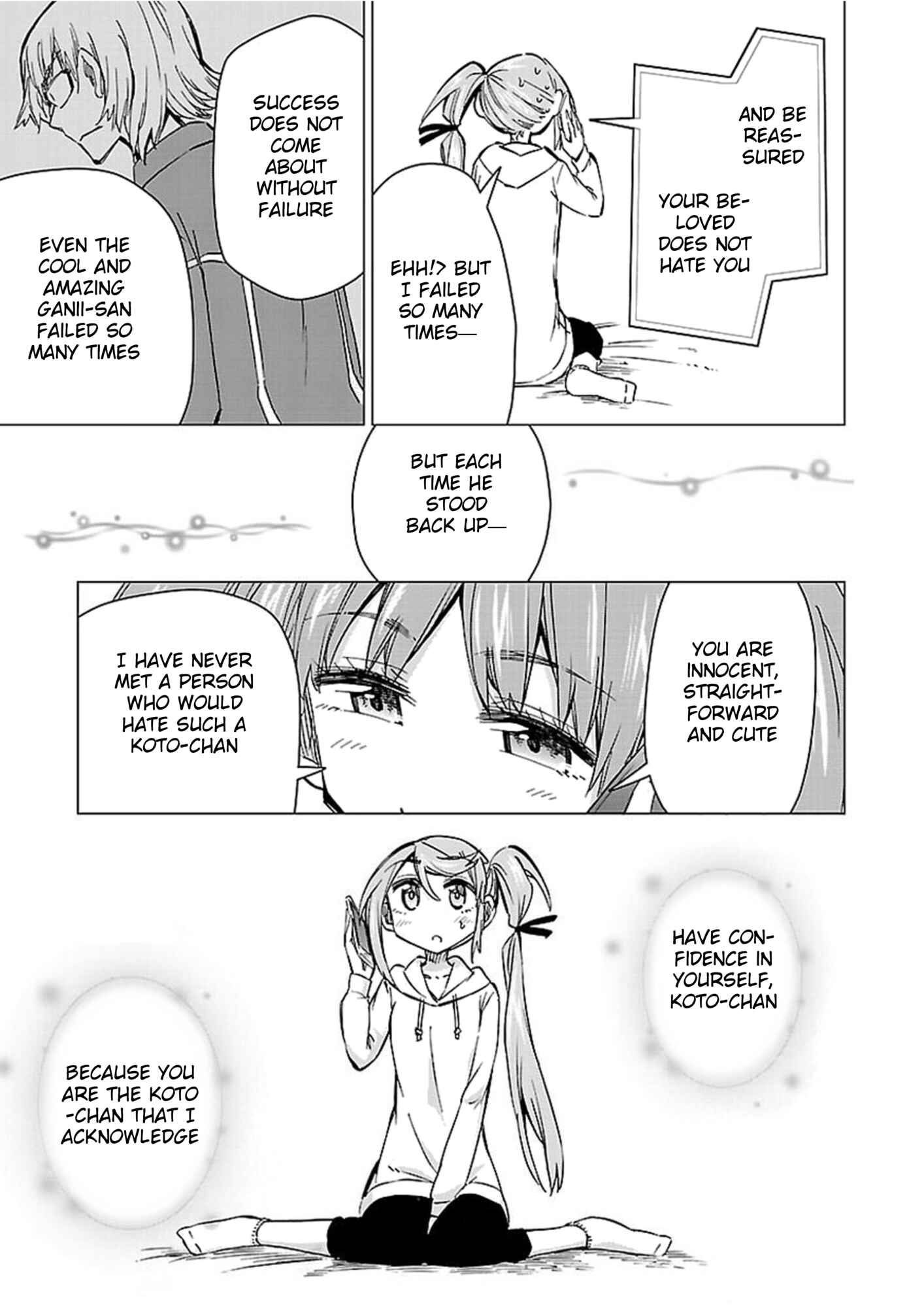 Page 25 Chapter 41 Shinozaki-san Ki wo Ota Shika ni!