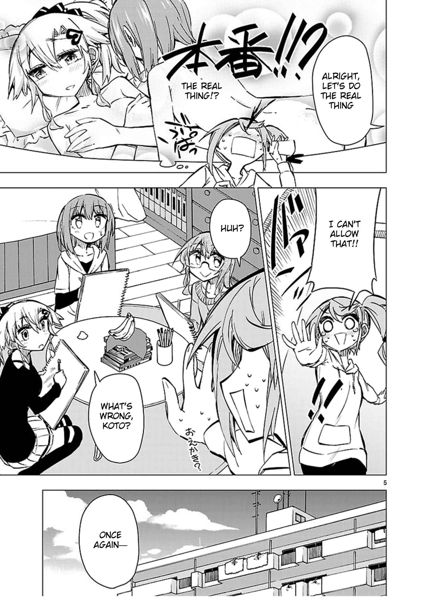 Page 5 Chapter 41 Shinozaki-san Ki wo Ota Shika ni!
