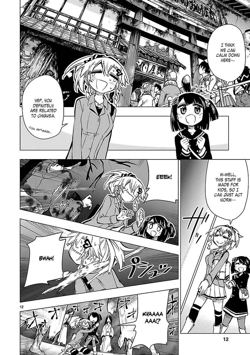 Page 12 Chapter 37 Shinozaki-san Ki wo Ota Shika ni!