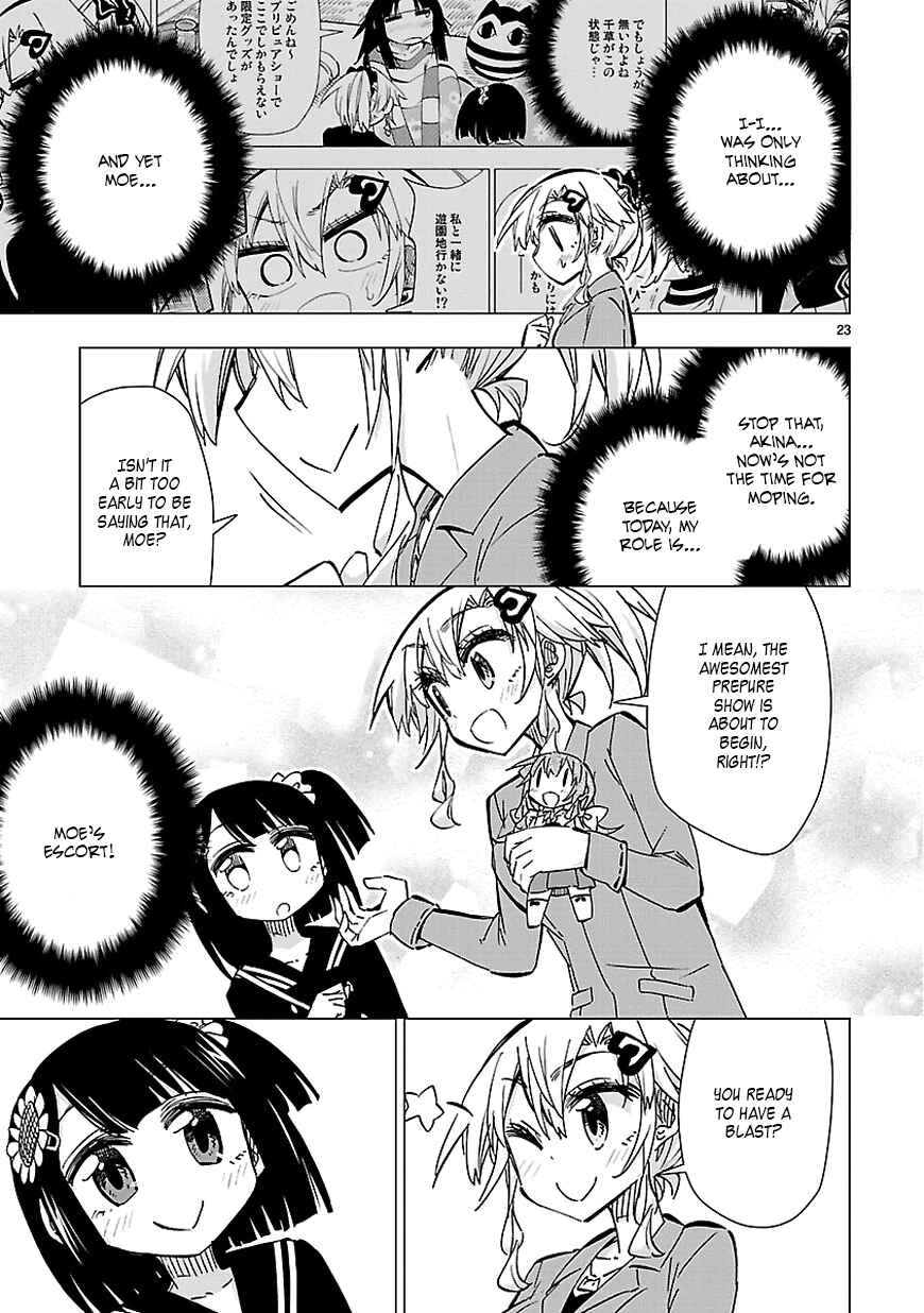 Page 23 Chapter 37 Shinozaki-san Ki wo Ota Shika ni!
