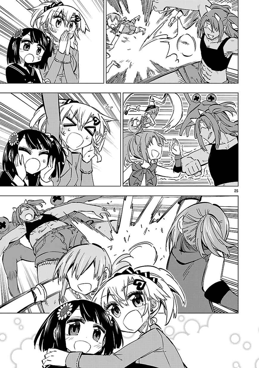 Page 25 Chapter 37 Shinozaki-san Ki wo Ota Shika ni!