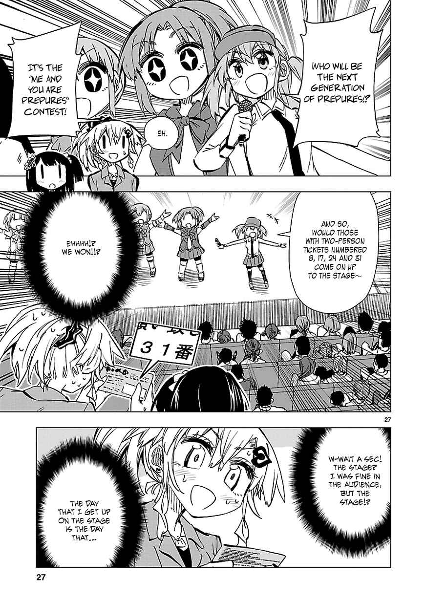 Page 27 Chapter 37 Shinozaki-san Ki wo Ota Shika ni!