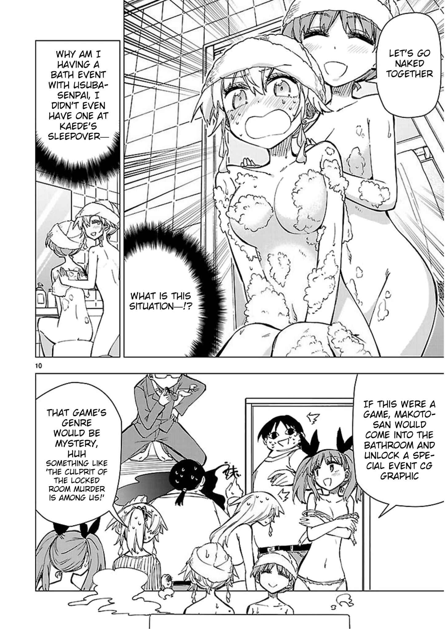Page 10 Chapter 45 Shinozaki-san Ki wo Ota Shika ni!