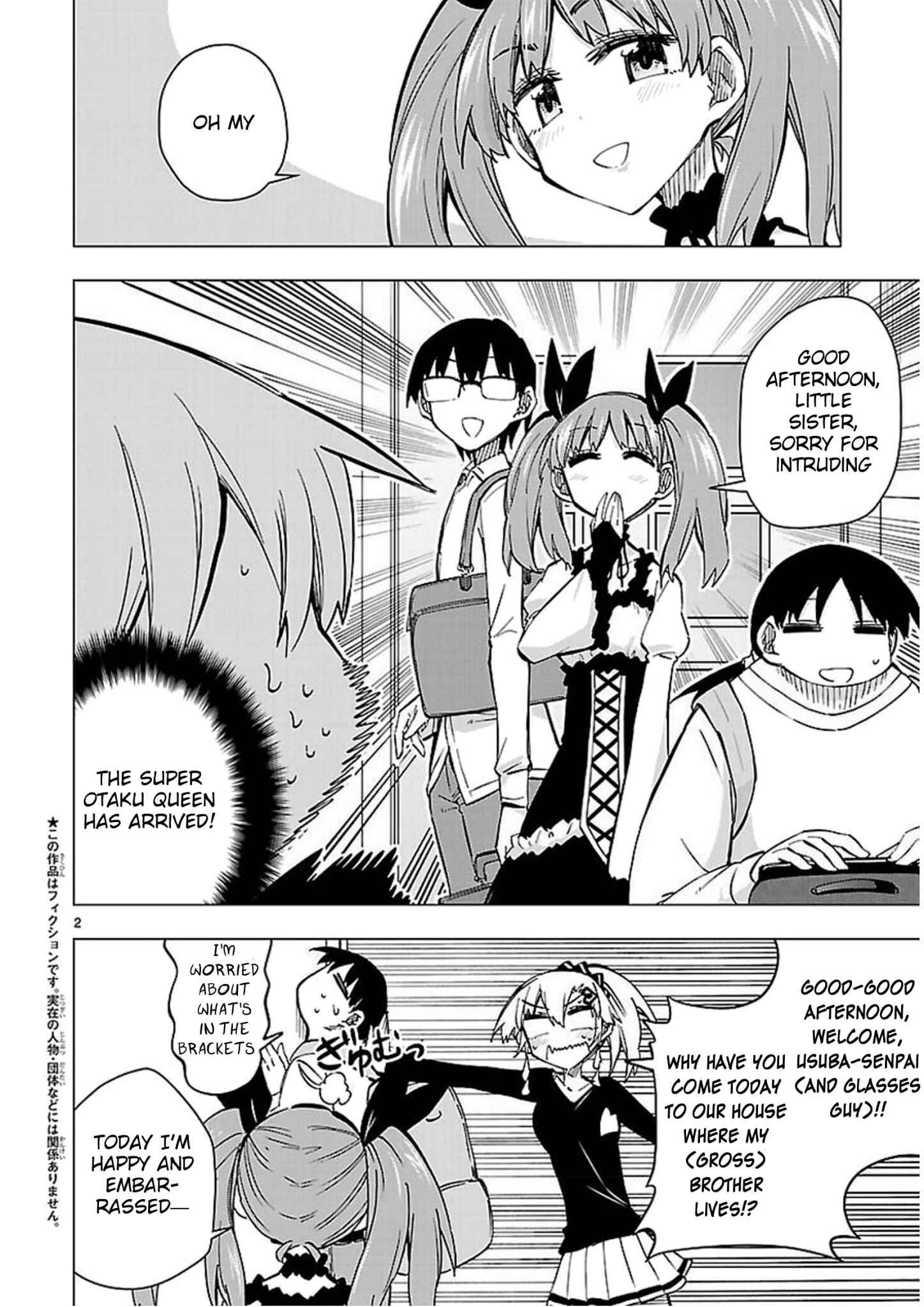 Page 2 Chapter 45 Shinozaki-san Ki wo Ota Shika ni!