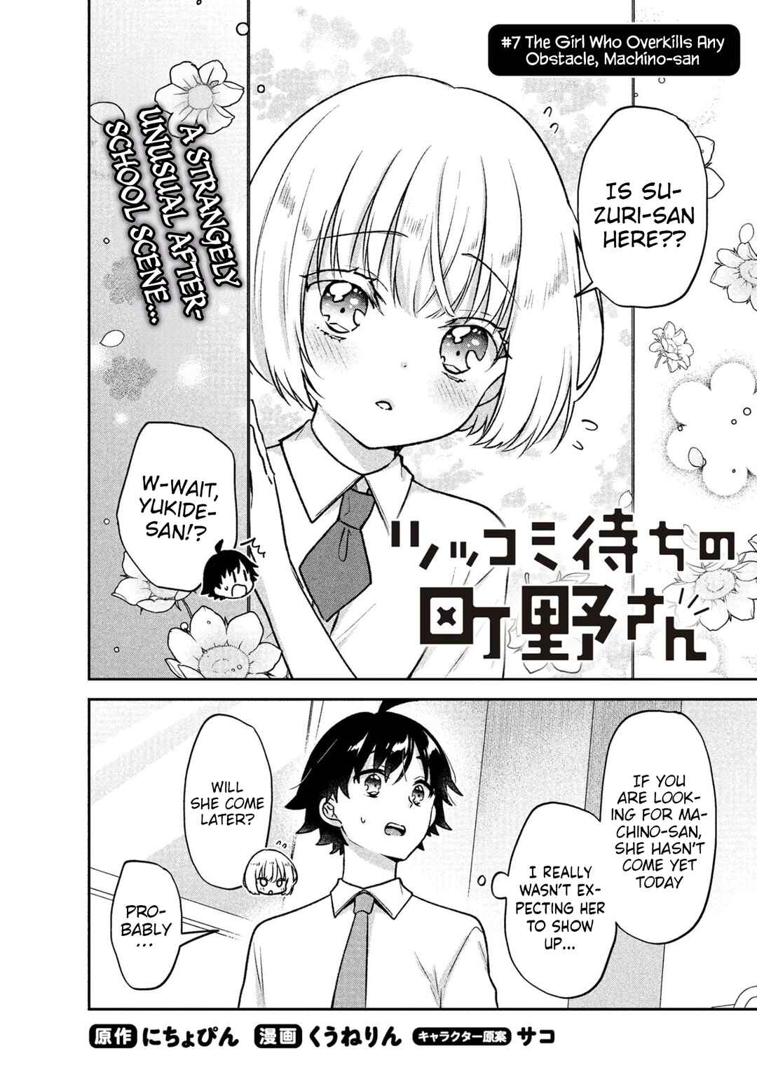 Page 2 Chapter 7 Tsukkomi-machi no Machino-san