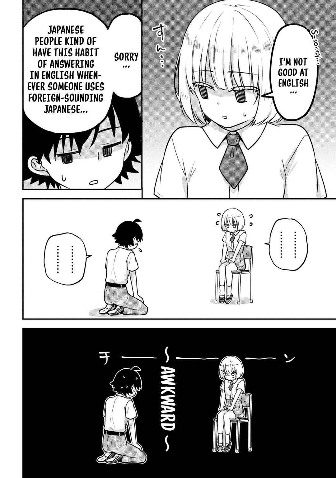 Page 4 Chapter 7 Tsukkomi-machi no Machino-san