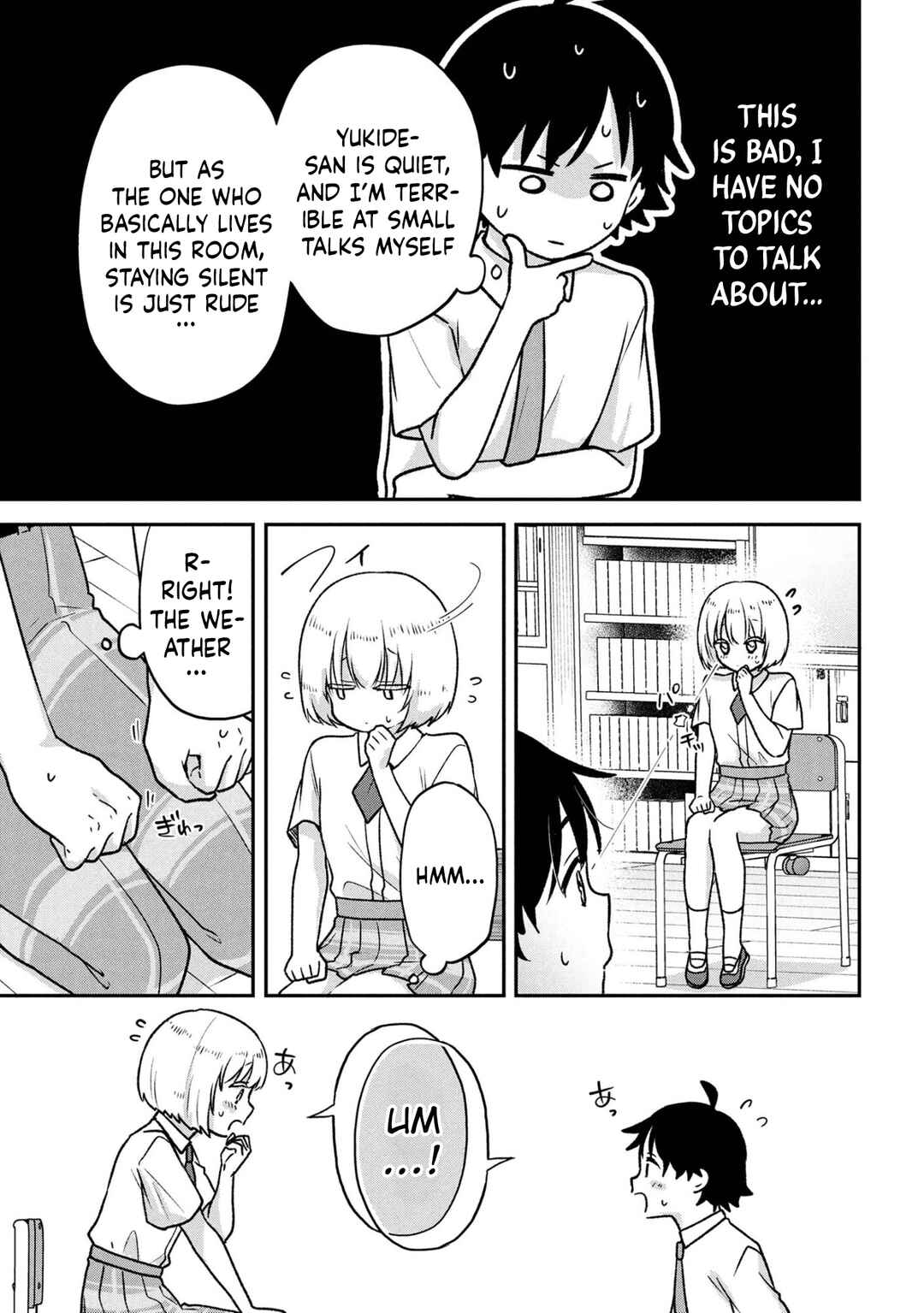 Page 5 Chapter 7 Tsukkomi-machi no Machino-san