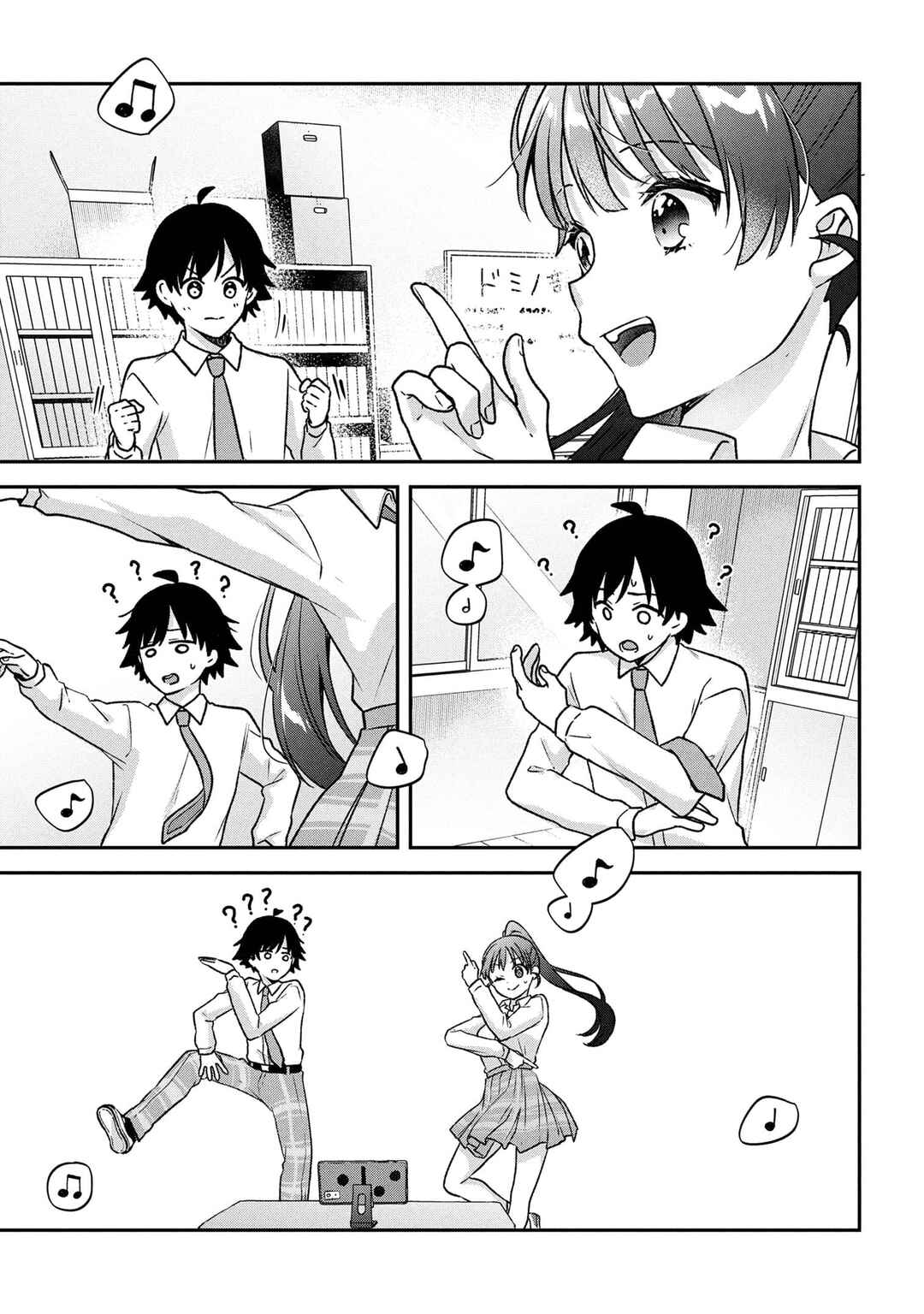 Page 15 Chapter 2 Tsukkomi-machi no Machino-san