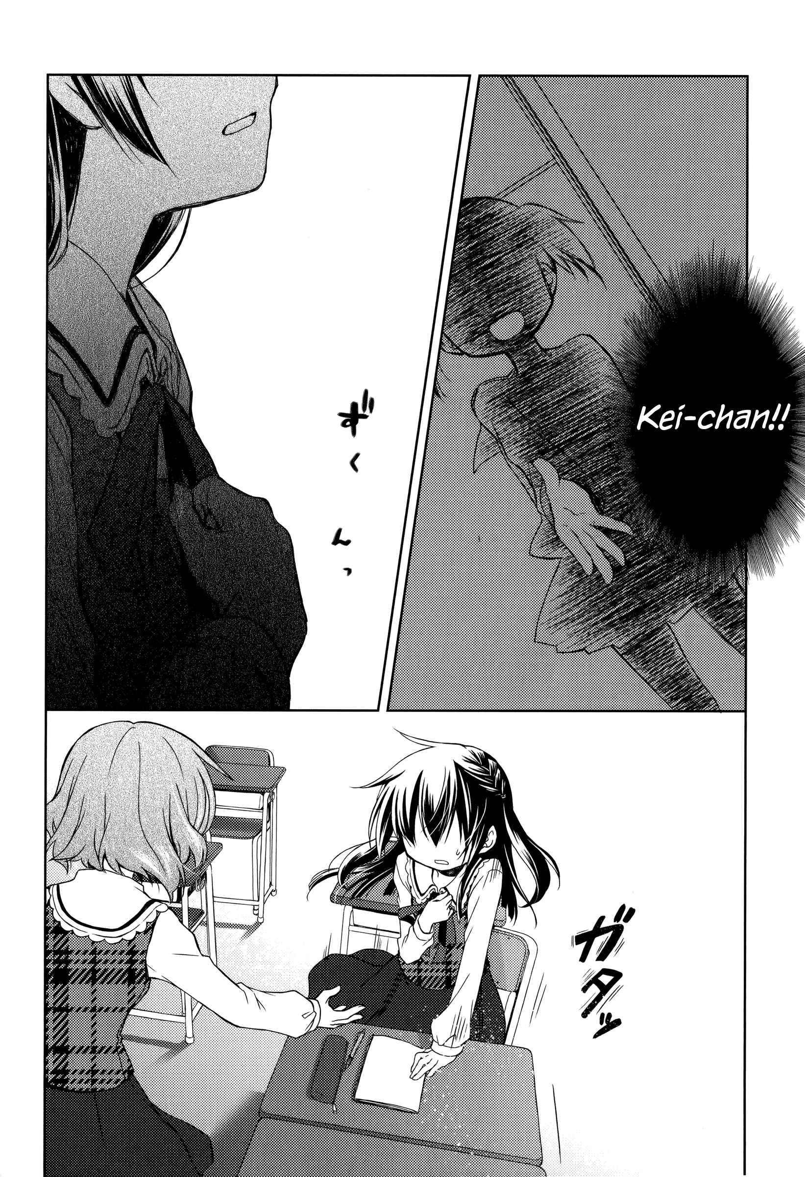 Page 10 Chapter 4 Mado no Mukougawa
