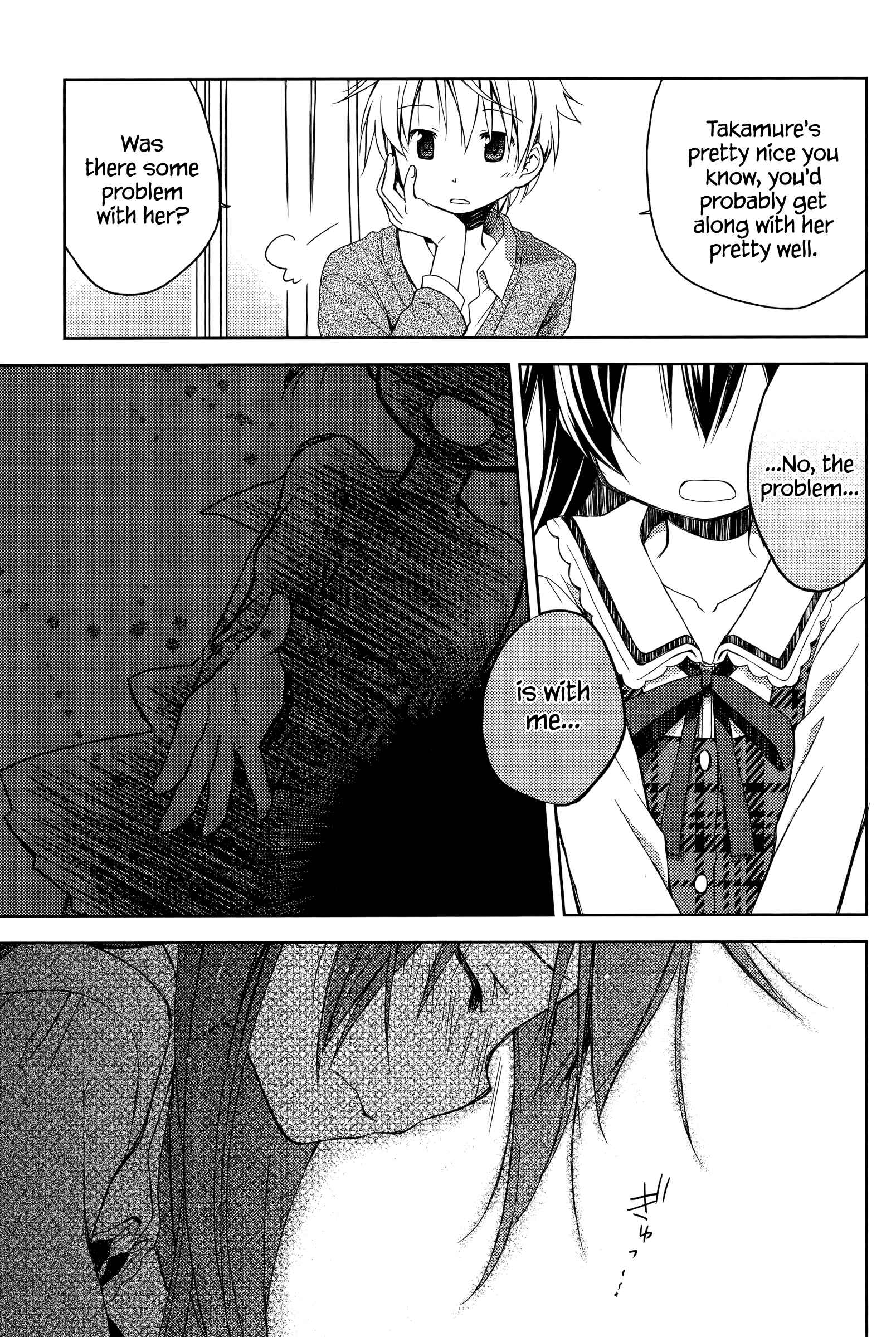 Page 13 Chapter 4 Mado no Mukougawa
