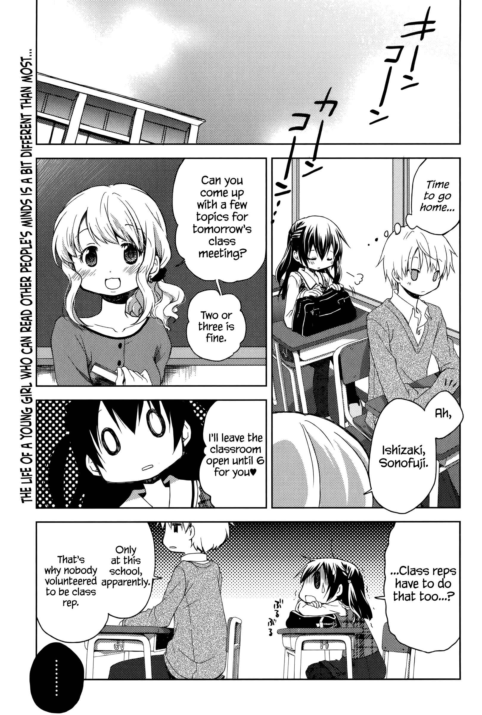 Page 3 Chapter 4 Mado no Mukougawa