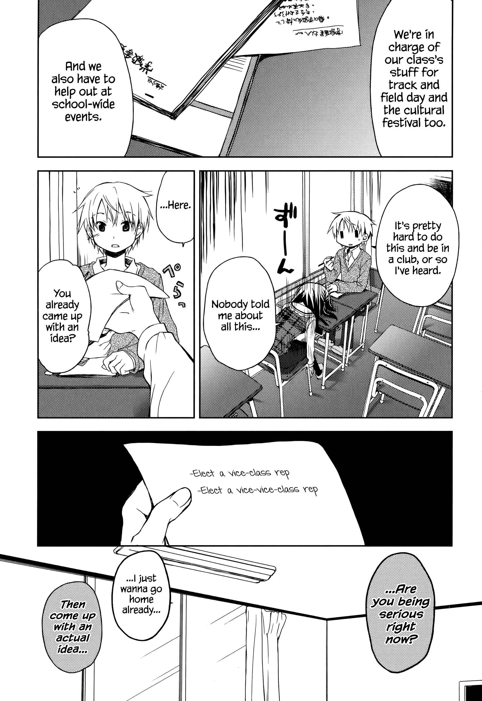 Page 5 Chapter 4 Mado no Mukougawa