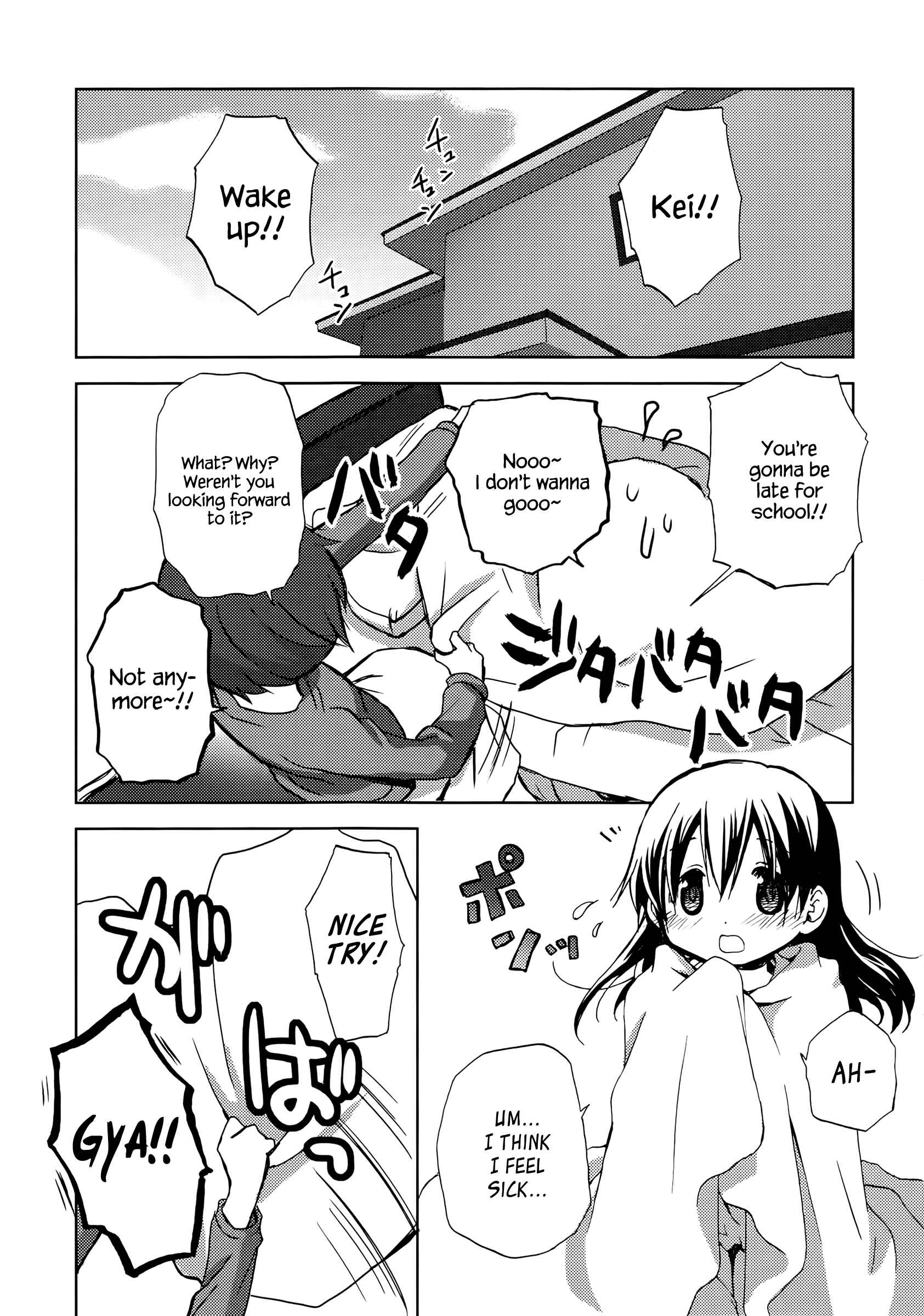 Page 1 Chapter 2 Mado no Mukougawa