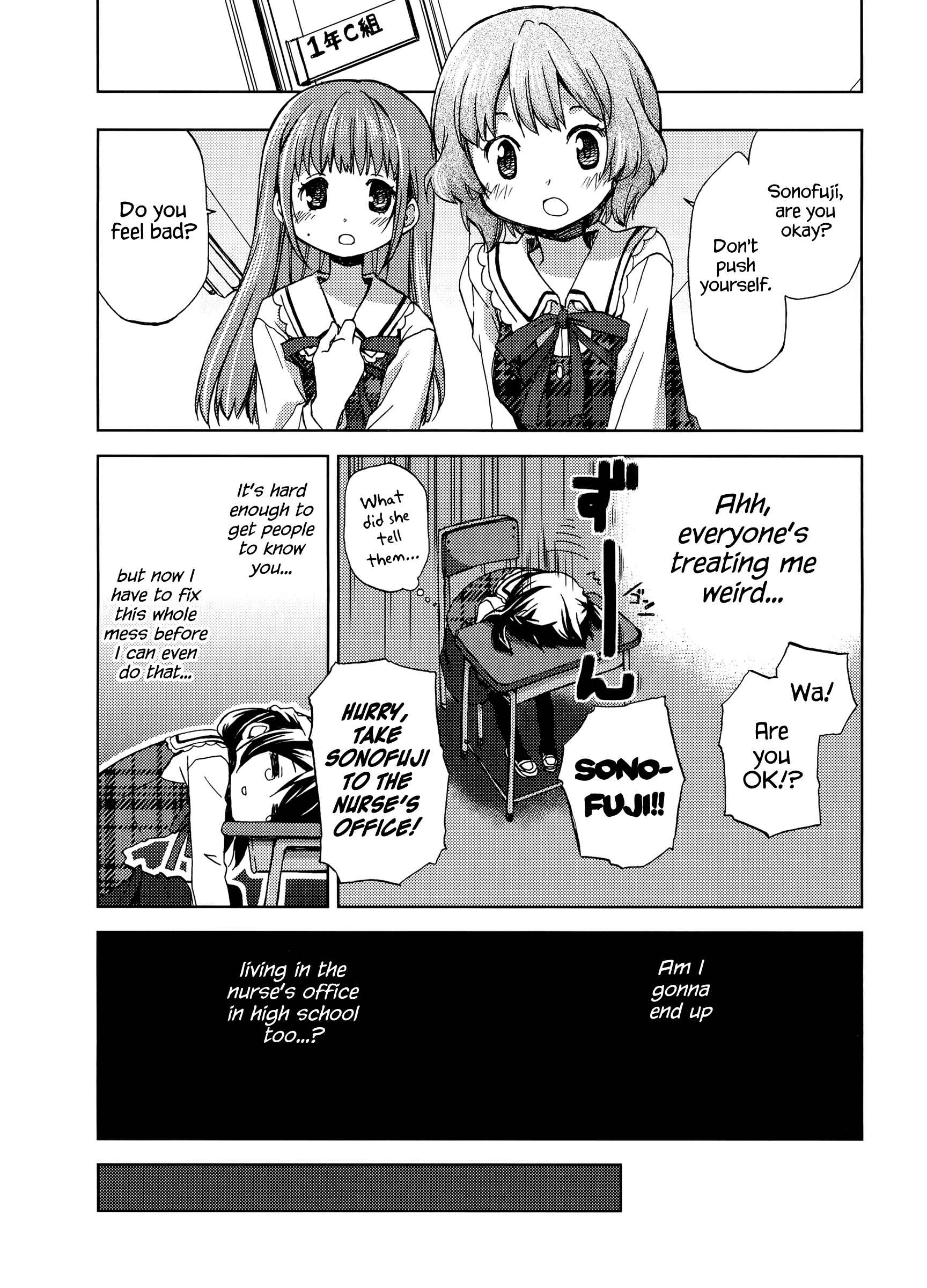 Page 10 Chapter 2 Mado no Mukougawa