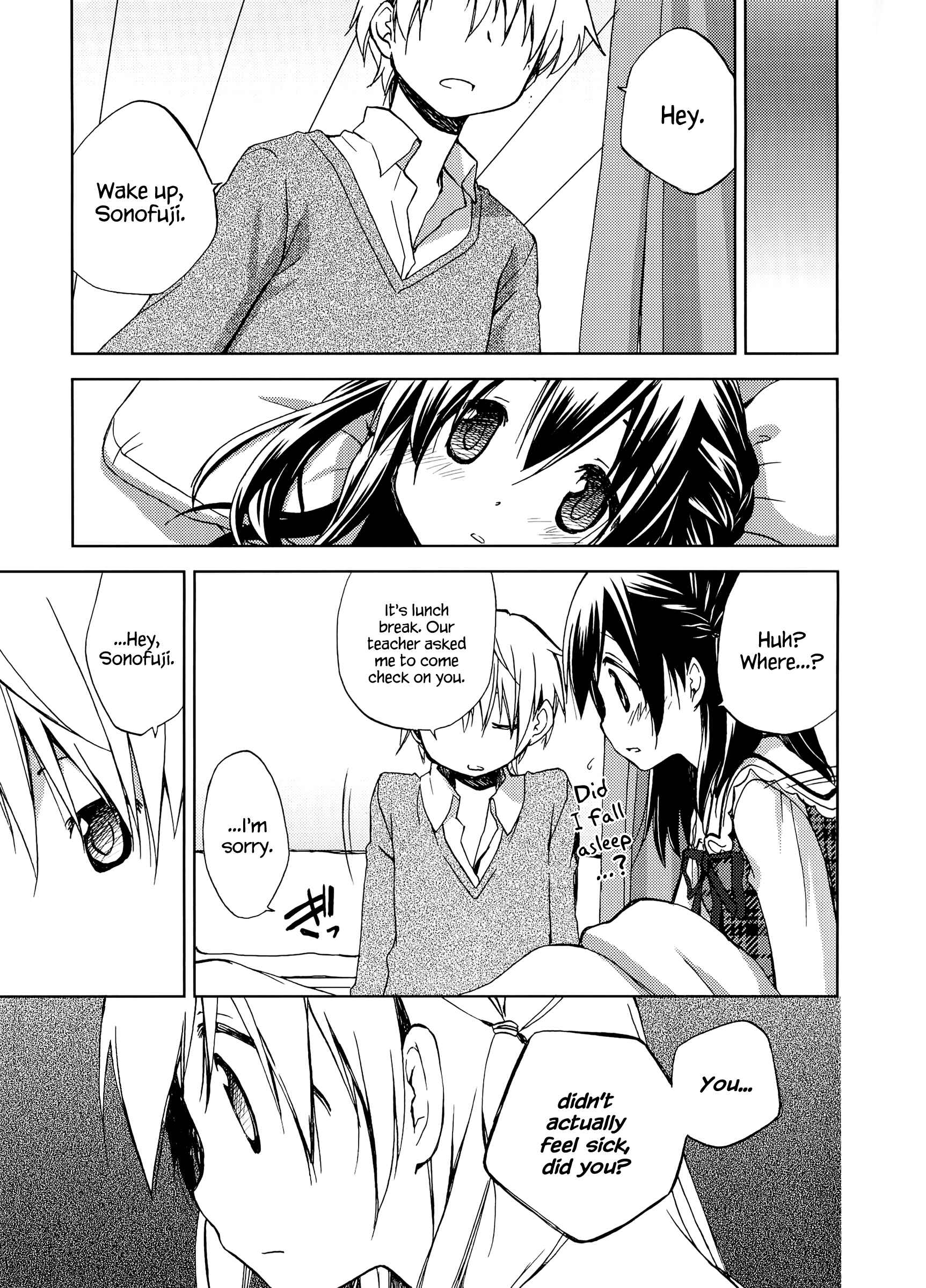 Page 11 Chapter 2 Mado no Mukougawa
