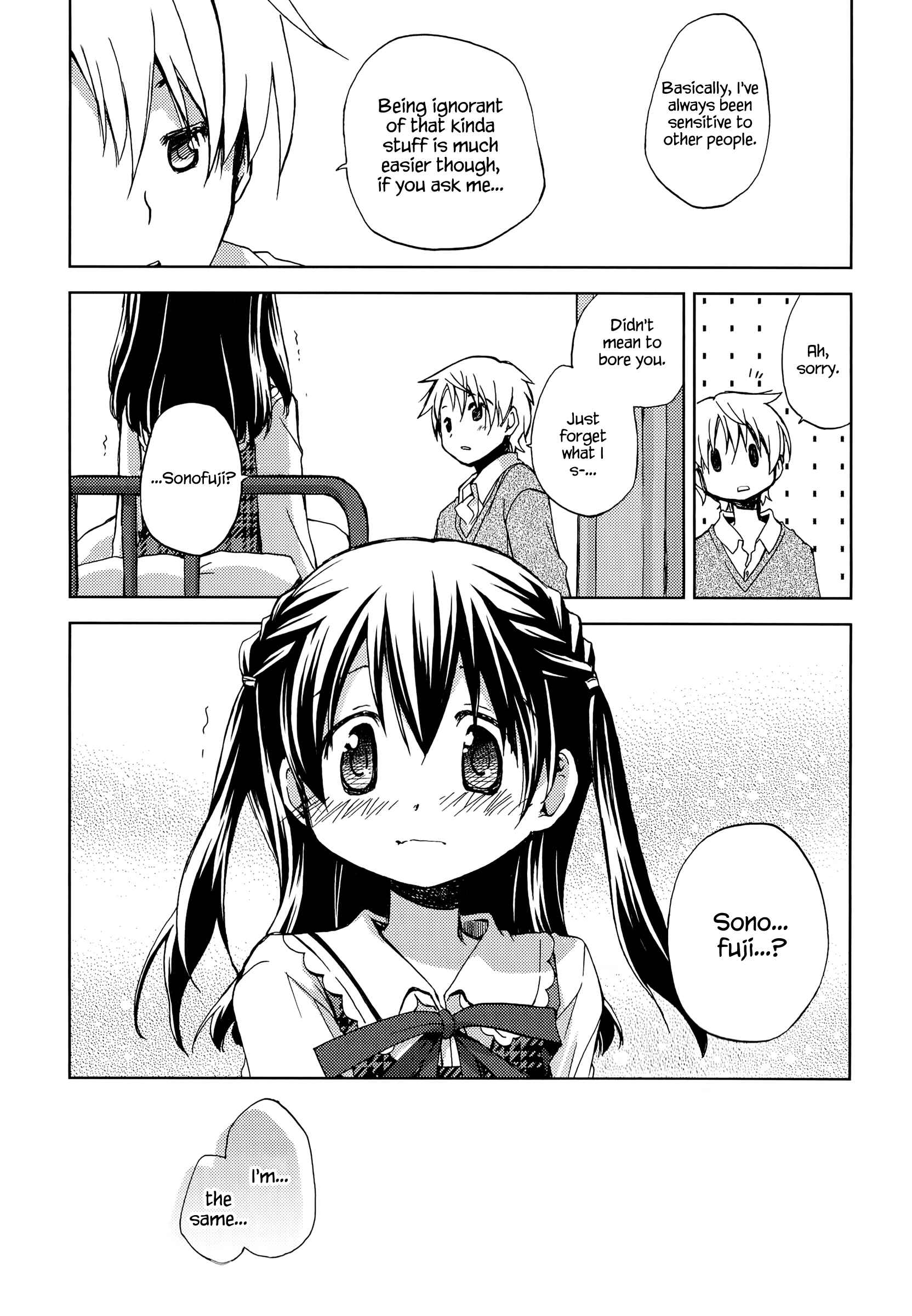Page 15 Chapter 2 Mado no Mukougawa