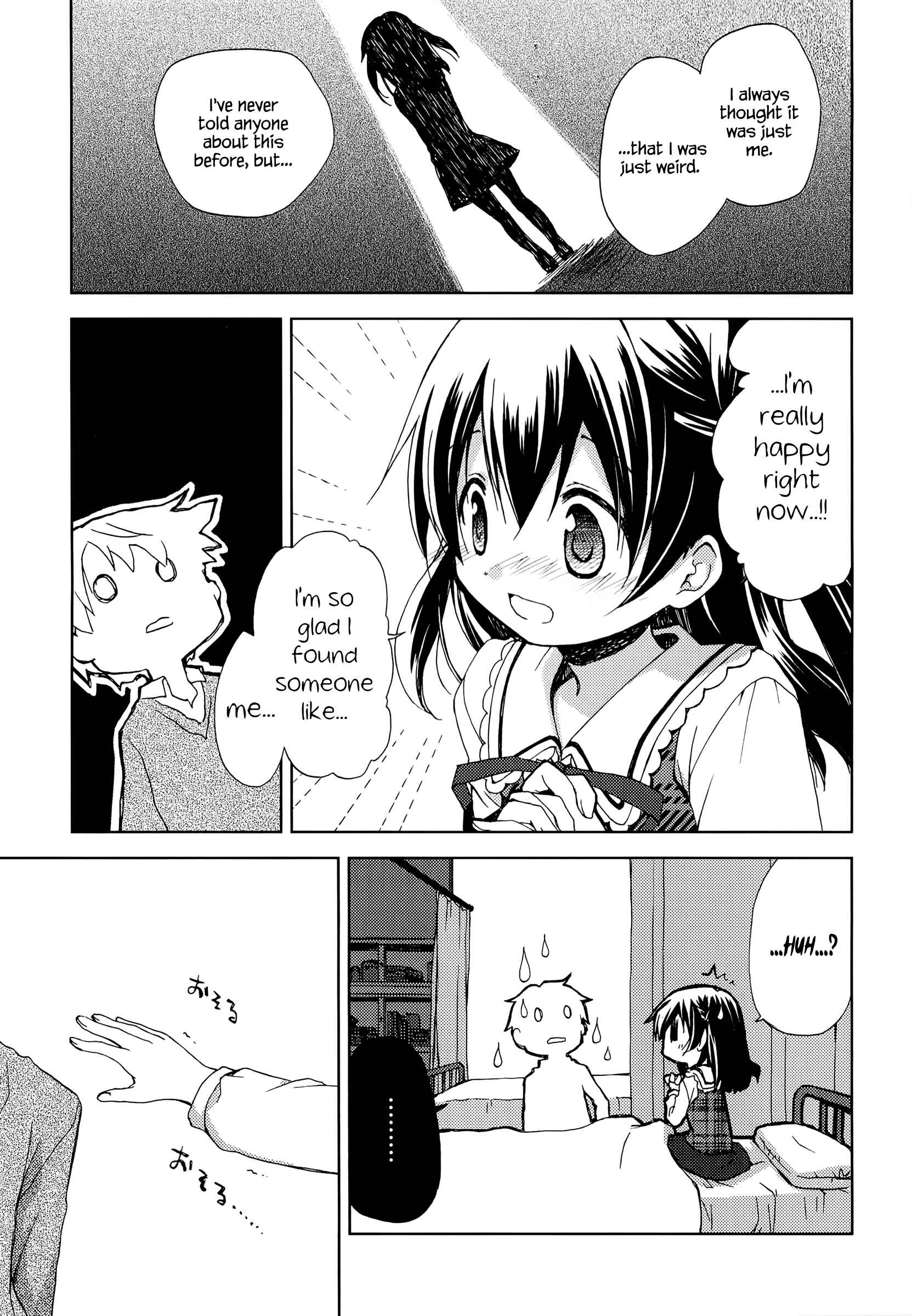 Page 17 Chapter 2 Mado no Mukougawa