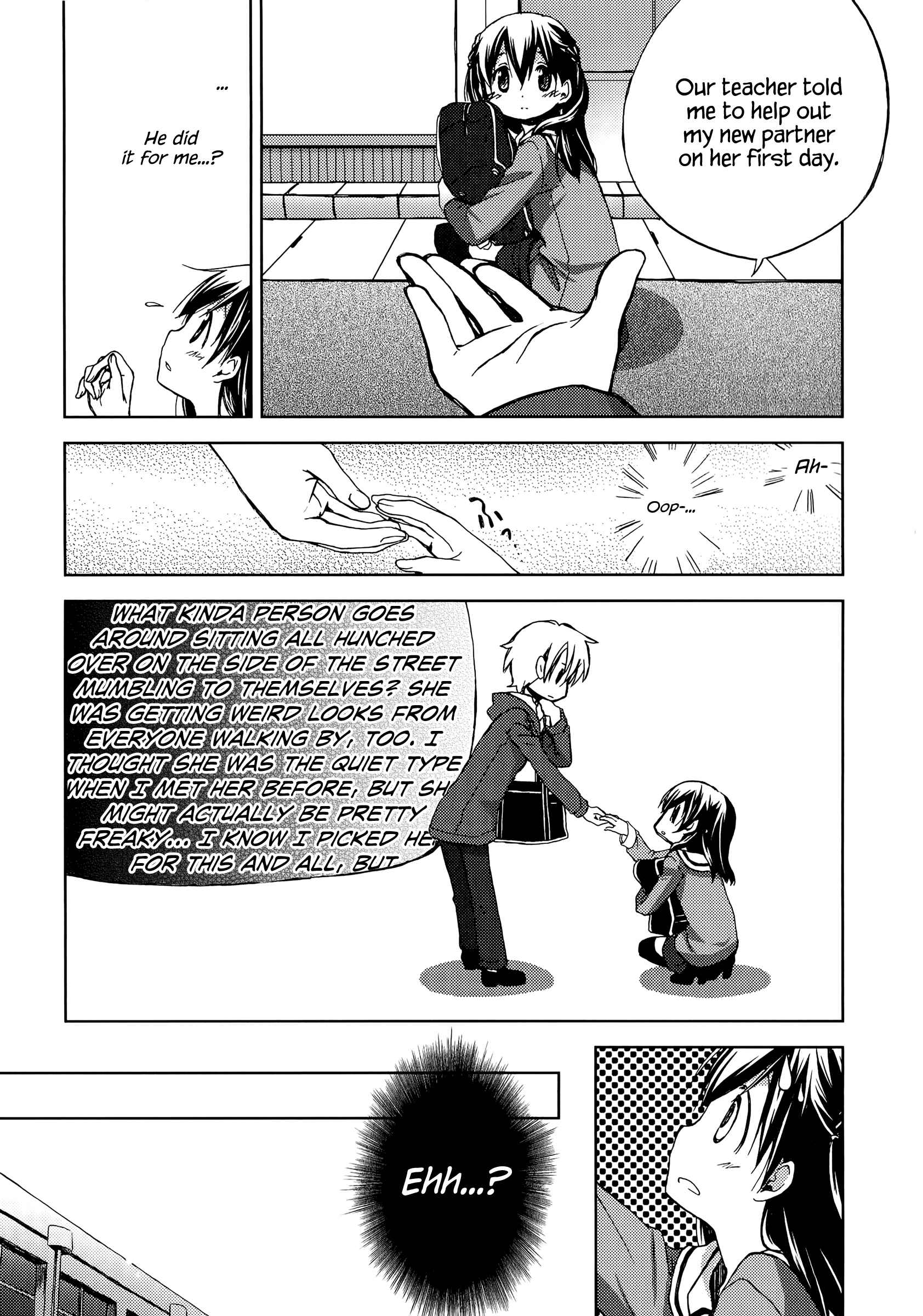 Page 5 Chapter 2 Mado no Mukougawa