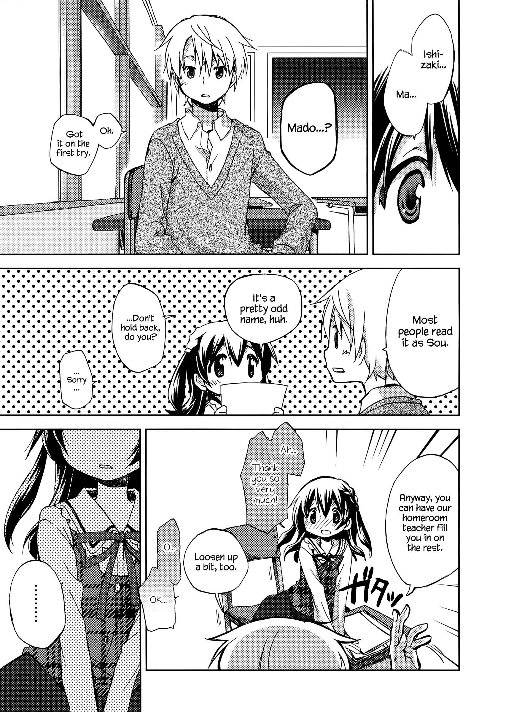 Page 7 Chapter 2 Mado no Mukougawa