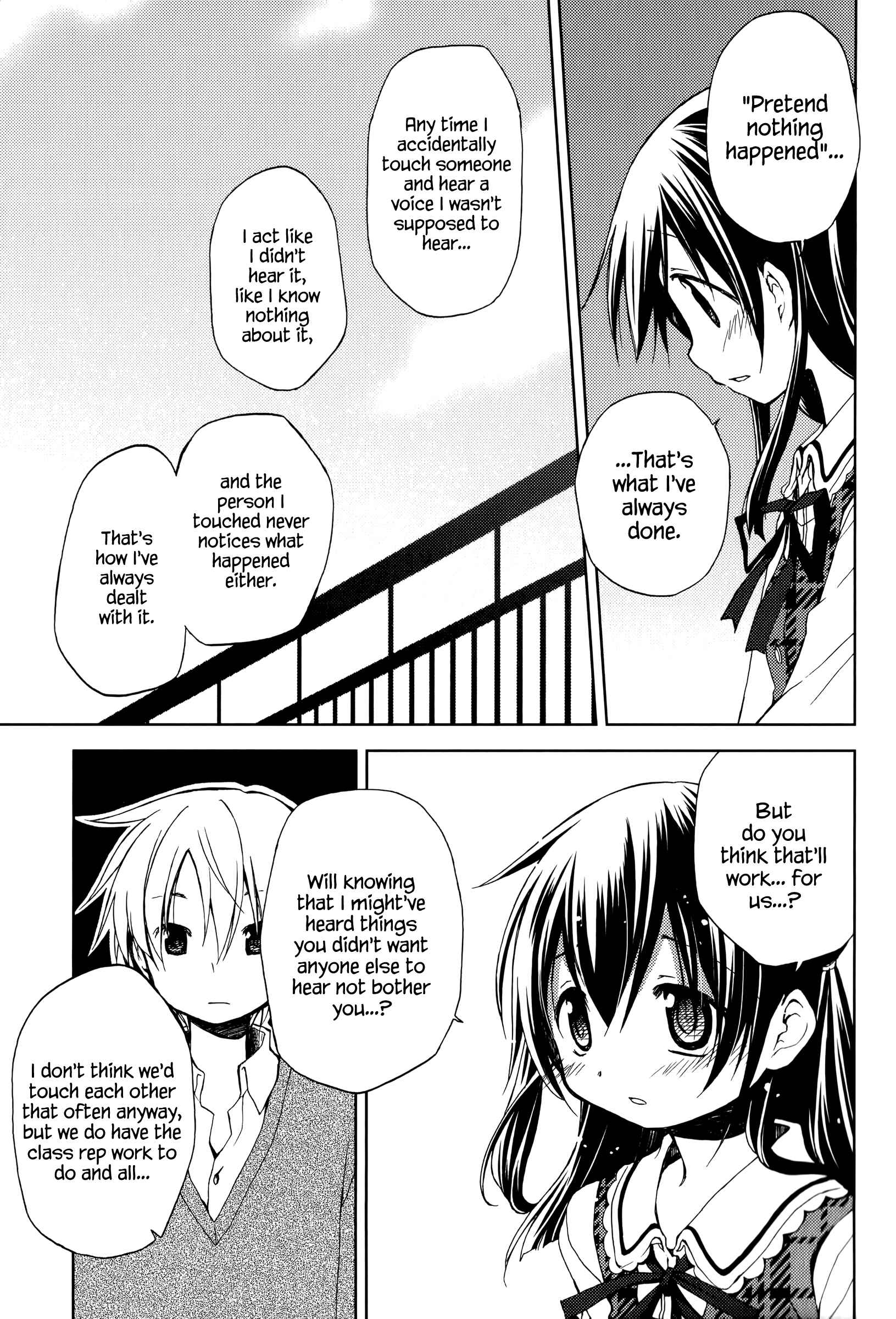 Page 12 Chapter 3 Mado no Mukougawa
