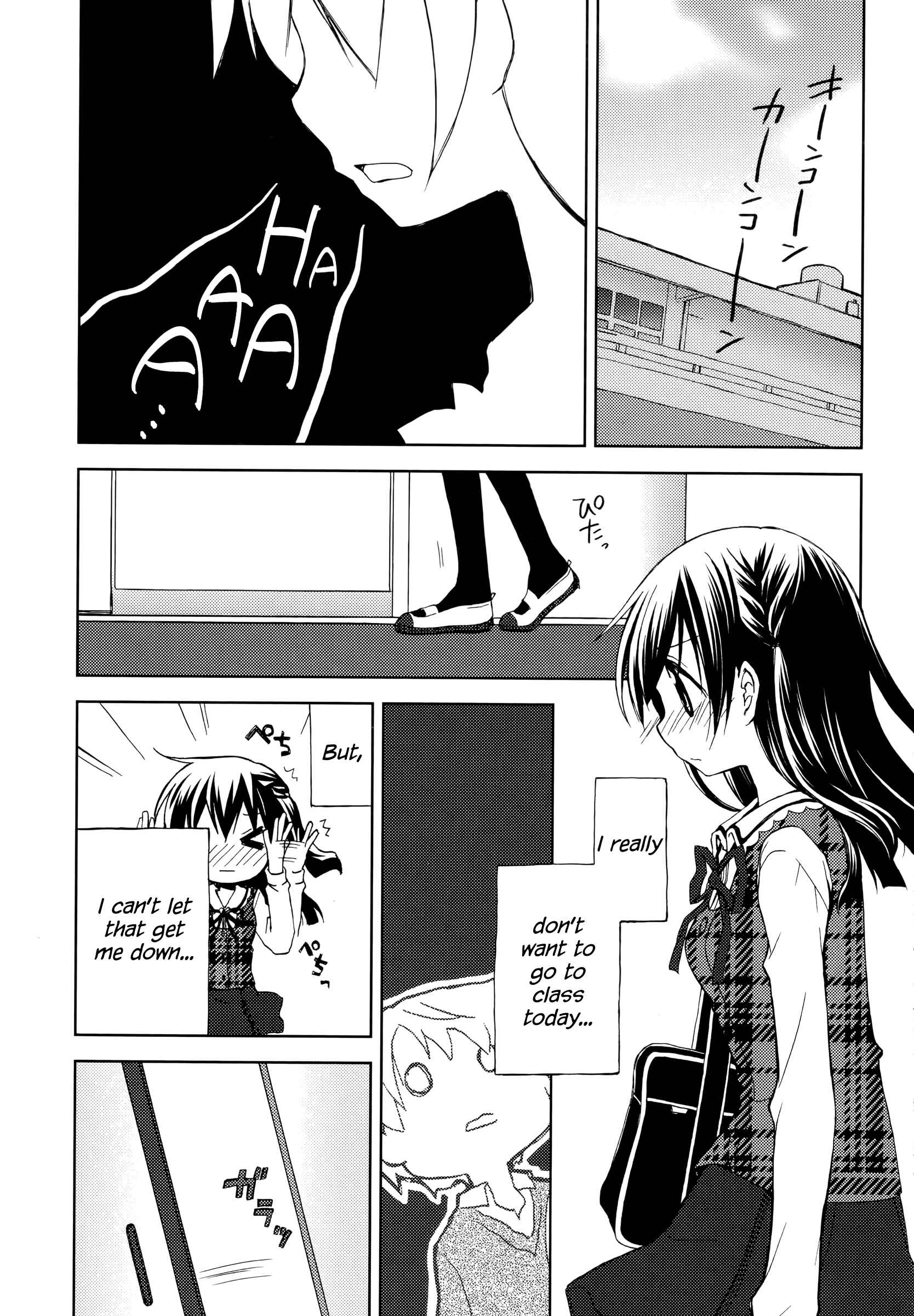 Page 2 Chapter 3 Mado no Mukougawa