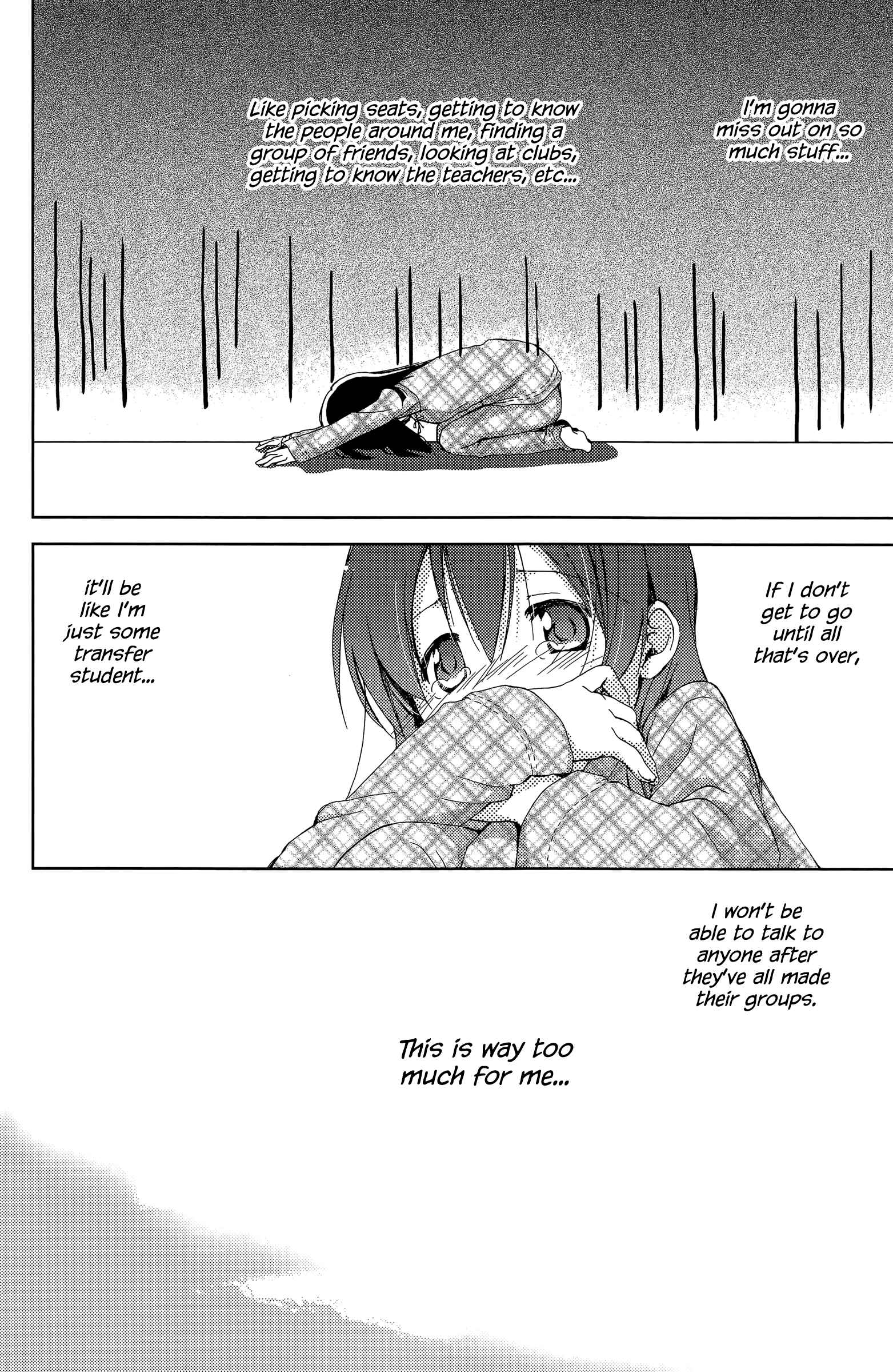 Page 13 Chapter 1 Mado no Mukougawa