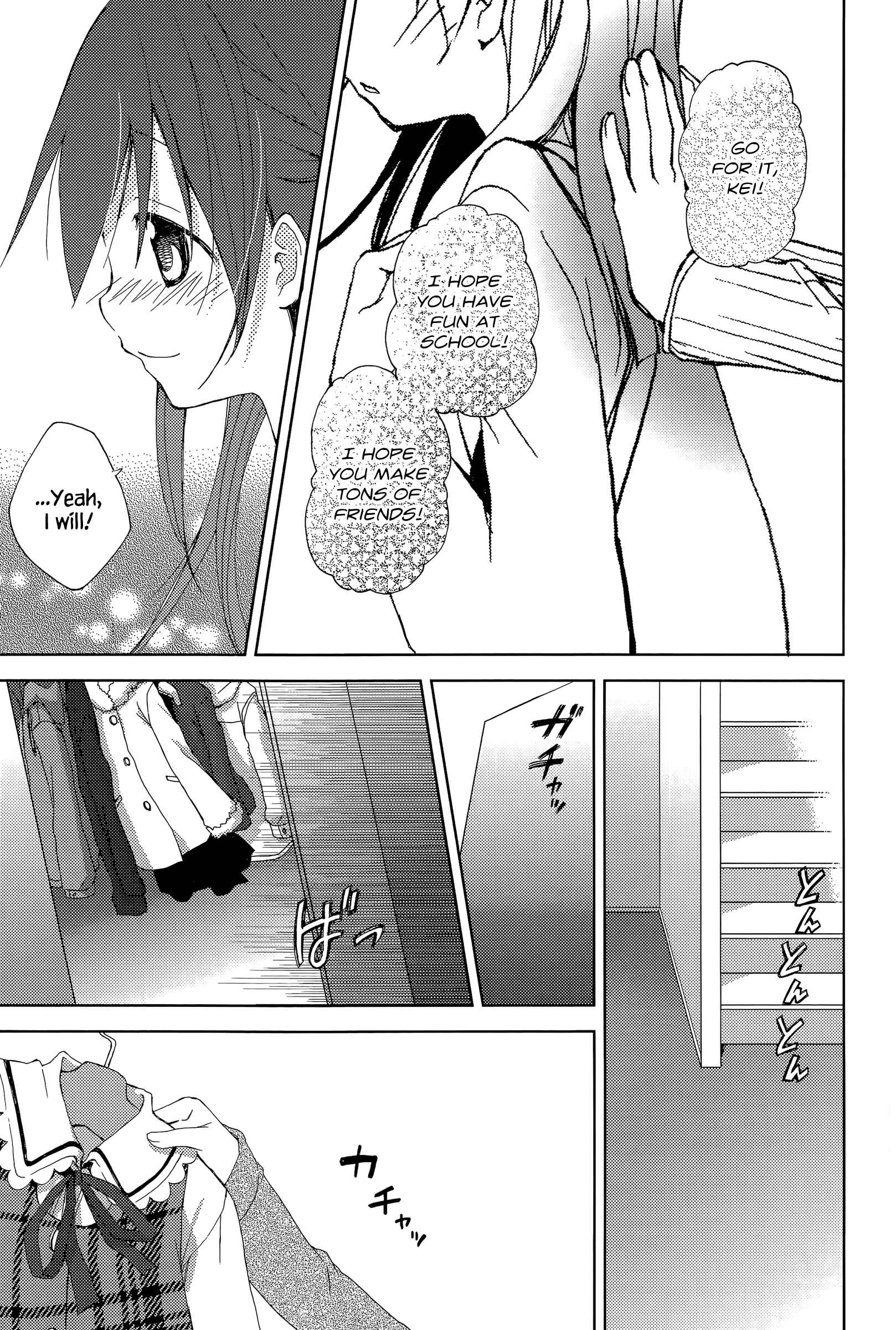 Page 4 Chapter 1 Mado no Mukougawa