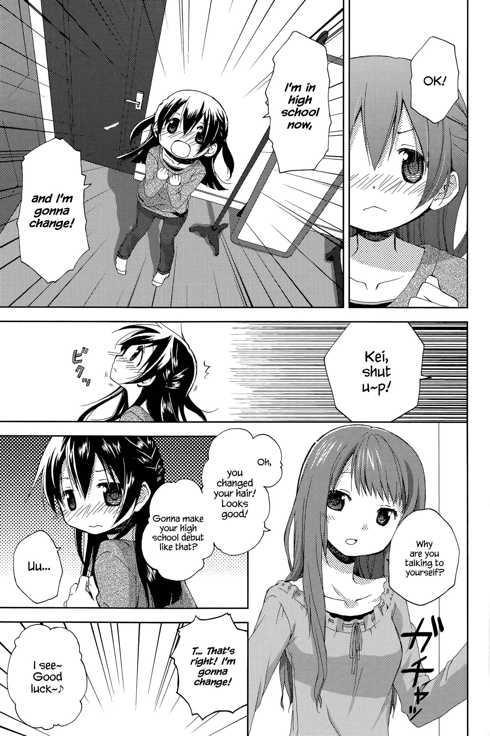 Page 6 Chapter 1 Mado no Mukougawa