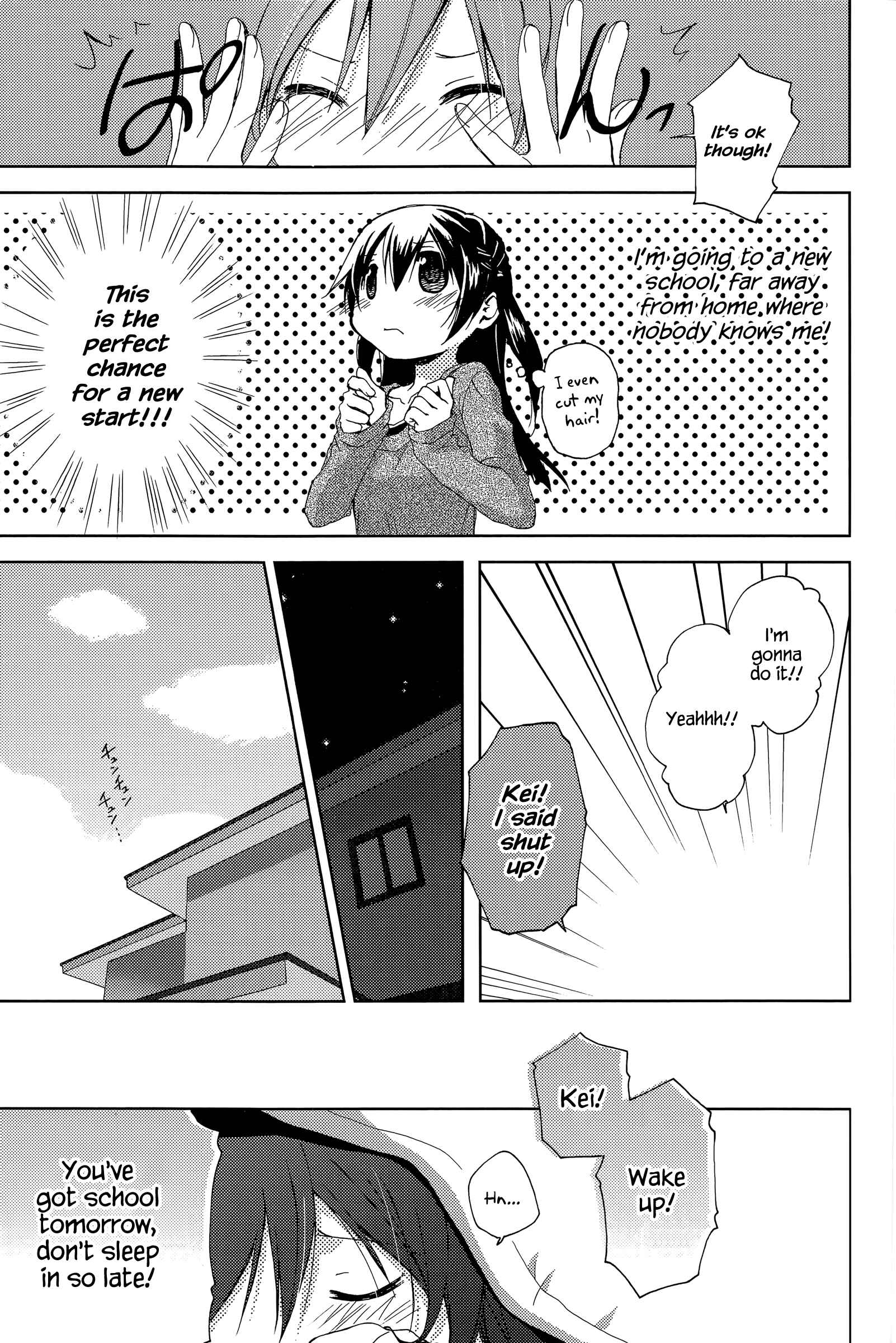 Page 8 Chapter 1 Mado no Mukougawa