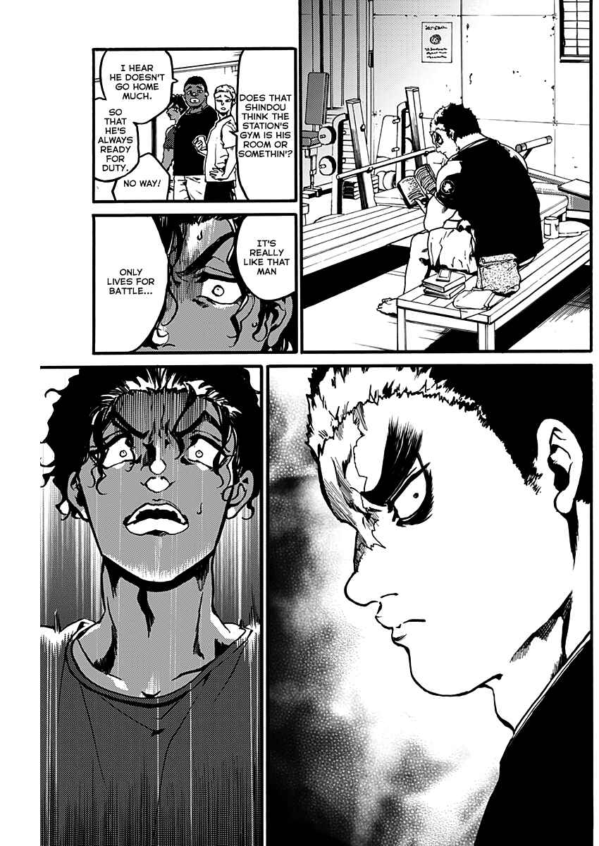 Page 21 Chapter Unknown_06f0 Kami no CAVEIRA