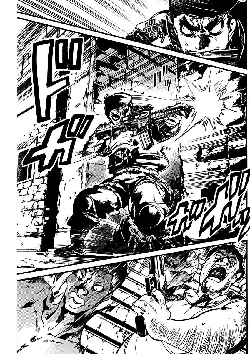 Page 31 Chapter Unknown_06f0 Kami no CAVEIRA