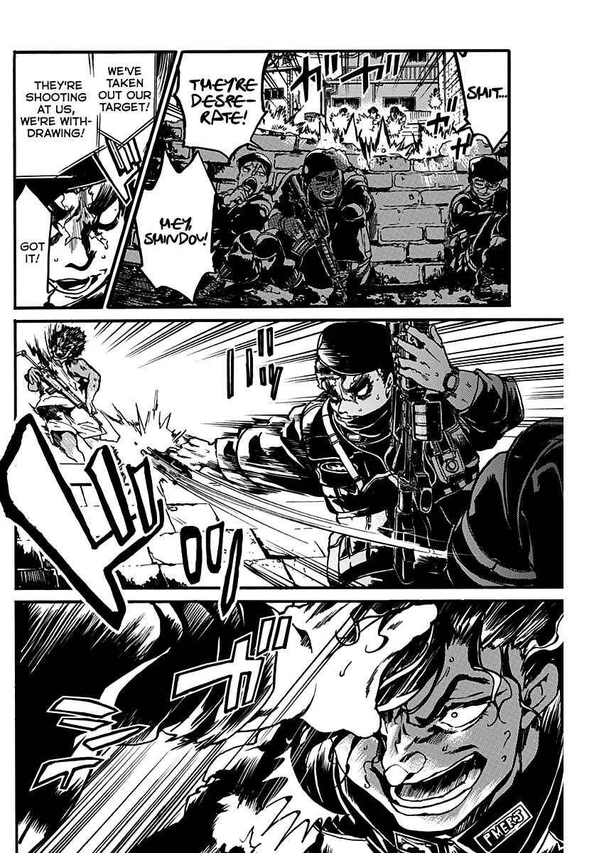 Page 32 Chapter Unknown_06f0 Kami no CAVEIRA