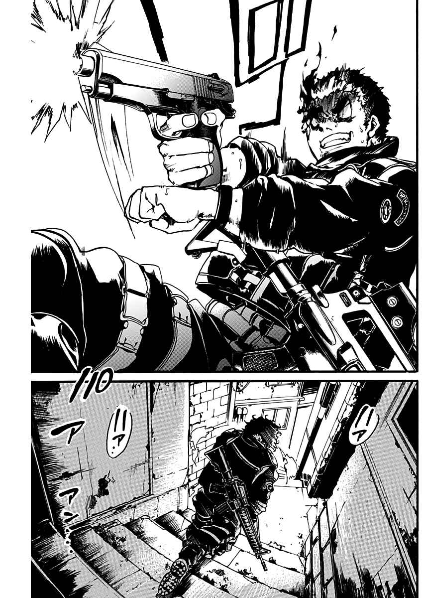 Page 40 Chapter Unknown_06f0 Kami no CAVEIRA