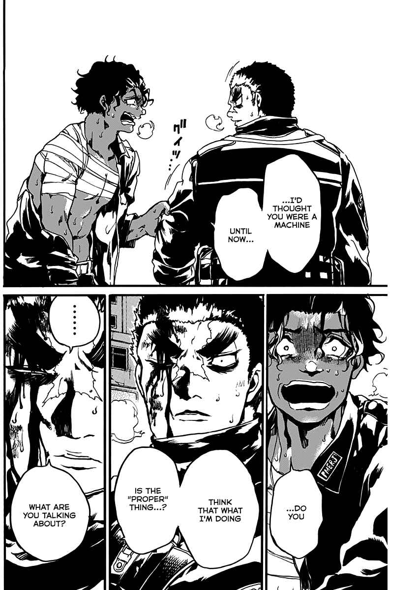 Page 45 Chapter Unknown_06f0 Kami no CAVEIRA