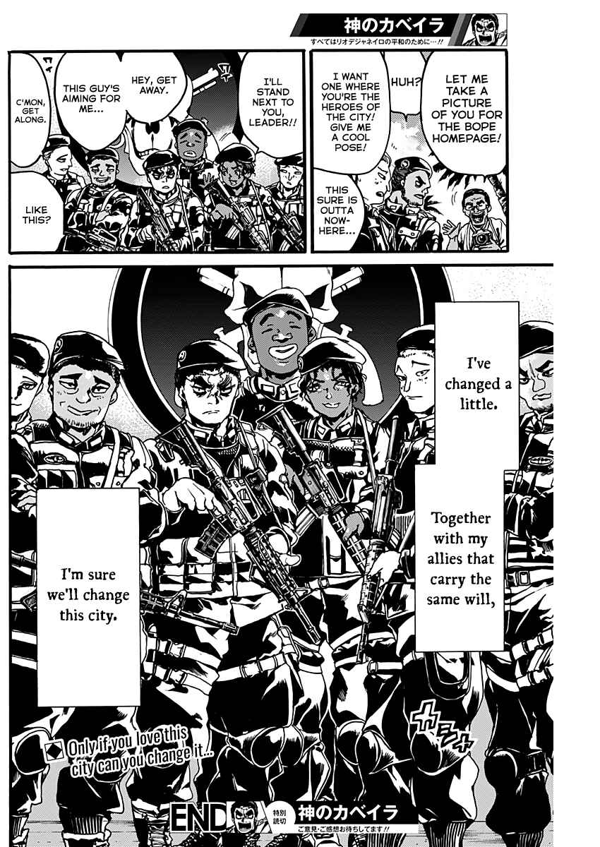 Page 49 Chapter Unknown_06f0 Kami no CAVEIRA