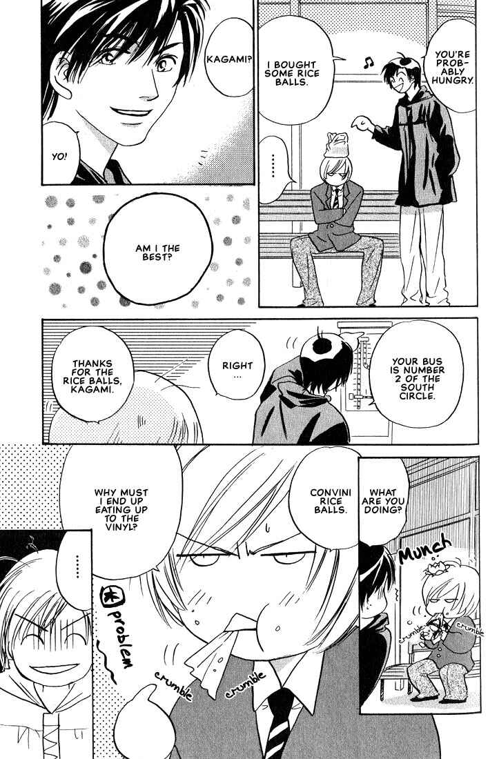 Page 13 Chapter 3 Gurechawanaidene